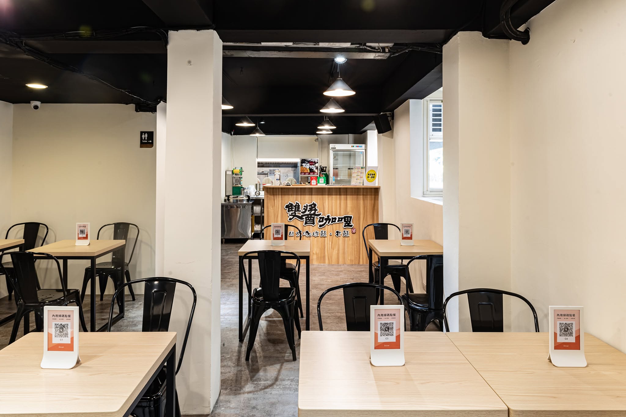 雙醬咖哩 台北小巨蛋店 明亮用餐空間